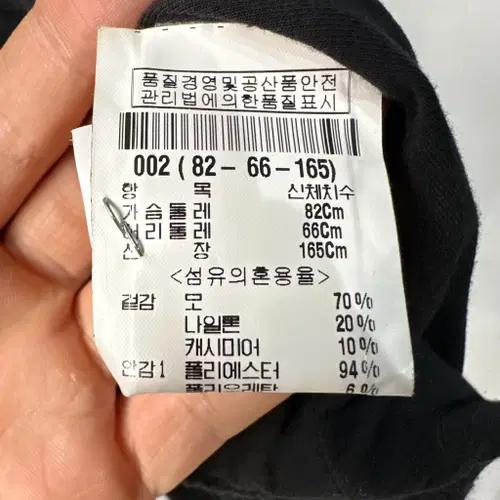 theory 띠어리 가죽배색 캐시미어 코트 2SIZE 5