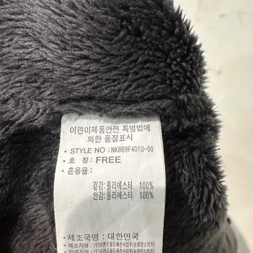 뉴발란스 양털 후드 워머 FREE 4