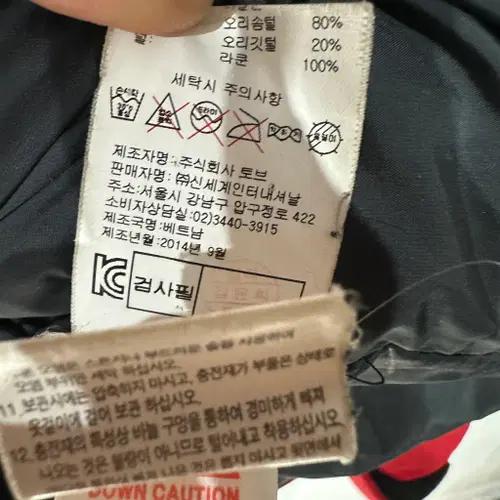 살로몬 덕다운 라쿤패딩 L 6