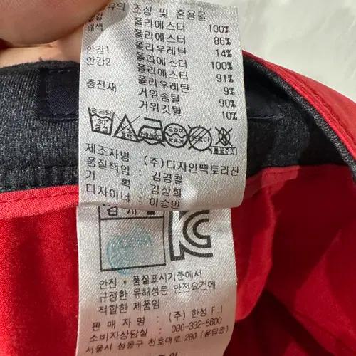 캘러웨이 구스다운 패딩 스커트 28 5
