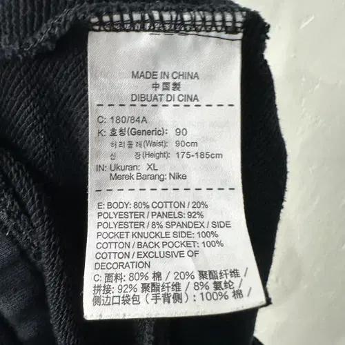 나이키 에어맥스 트레이닝바지 XL 6