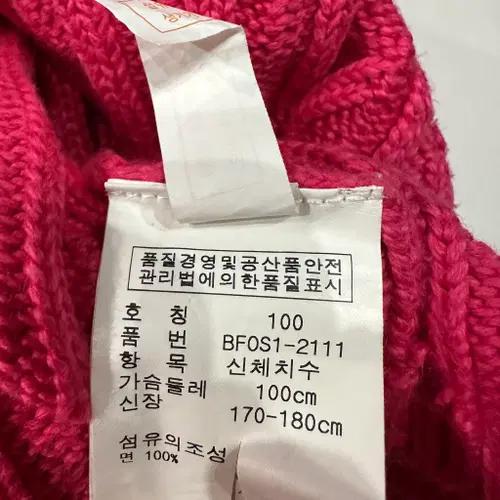 랄프로렌 가디건 5