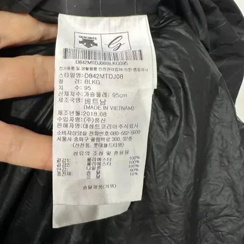 데상트 골프 듀얼모션 롱패딩 M 6