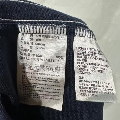 아디다스 파이어버드 트레이닝바지 L 5