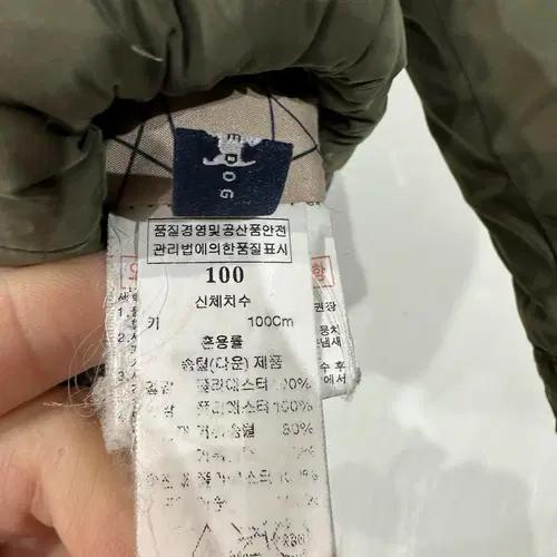 블루독 유아 구스 패딩 100 6