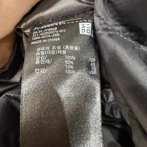 유니클로 경량패딩조끼 L 5