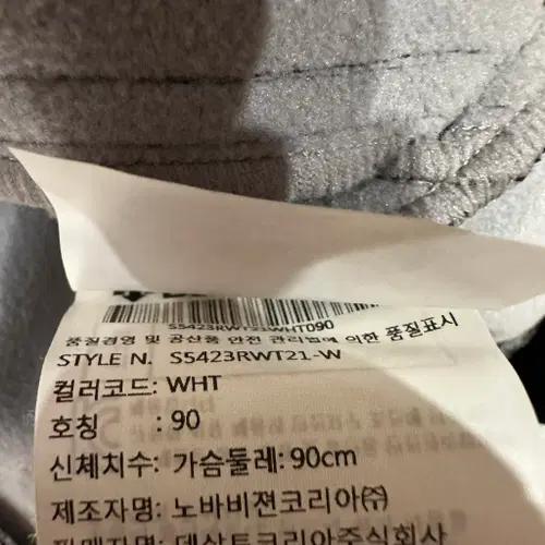 데상트 러닝 여성 져지 M 5