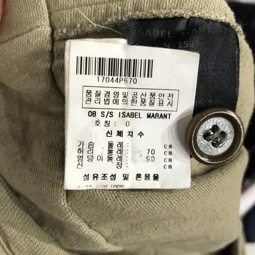 이자벨마랑 바지 0size 6