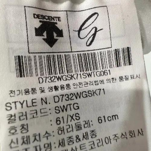 데상트 골프 스커트 24 5