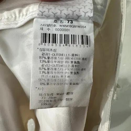 와이드앵글 스커트 치마 29 5