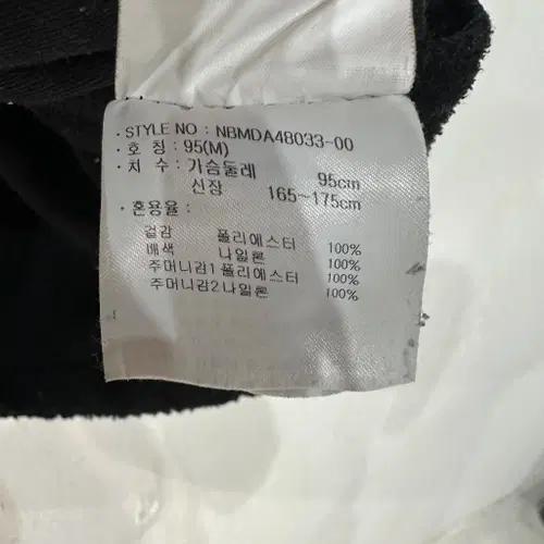 뉴발란스 양털 플리스 점퍼 M 7