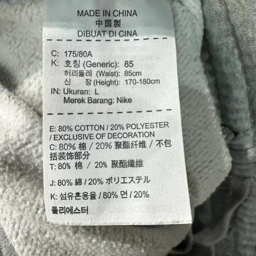 나이키 조거팬츠 여성L 5