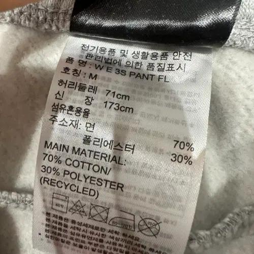 아디다스 트레이닝바지 M 5