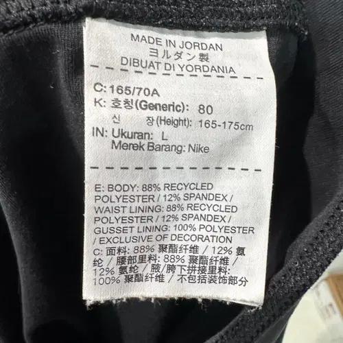 나이키 드라이핏 레깅스팬츠 여성L-XL 5