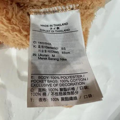 나이키 보아털 여성후드집업 M 5