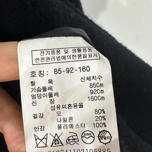 스튜디오톰보이 오버핏 롱코트 FREE 5