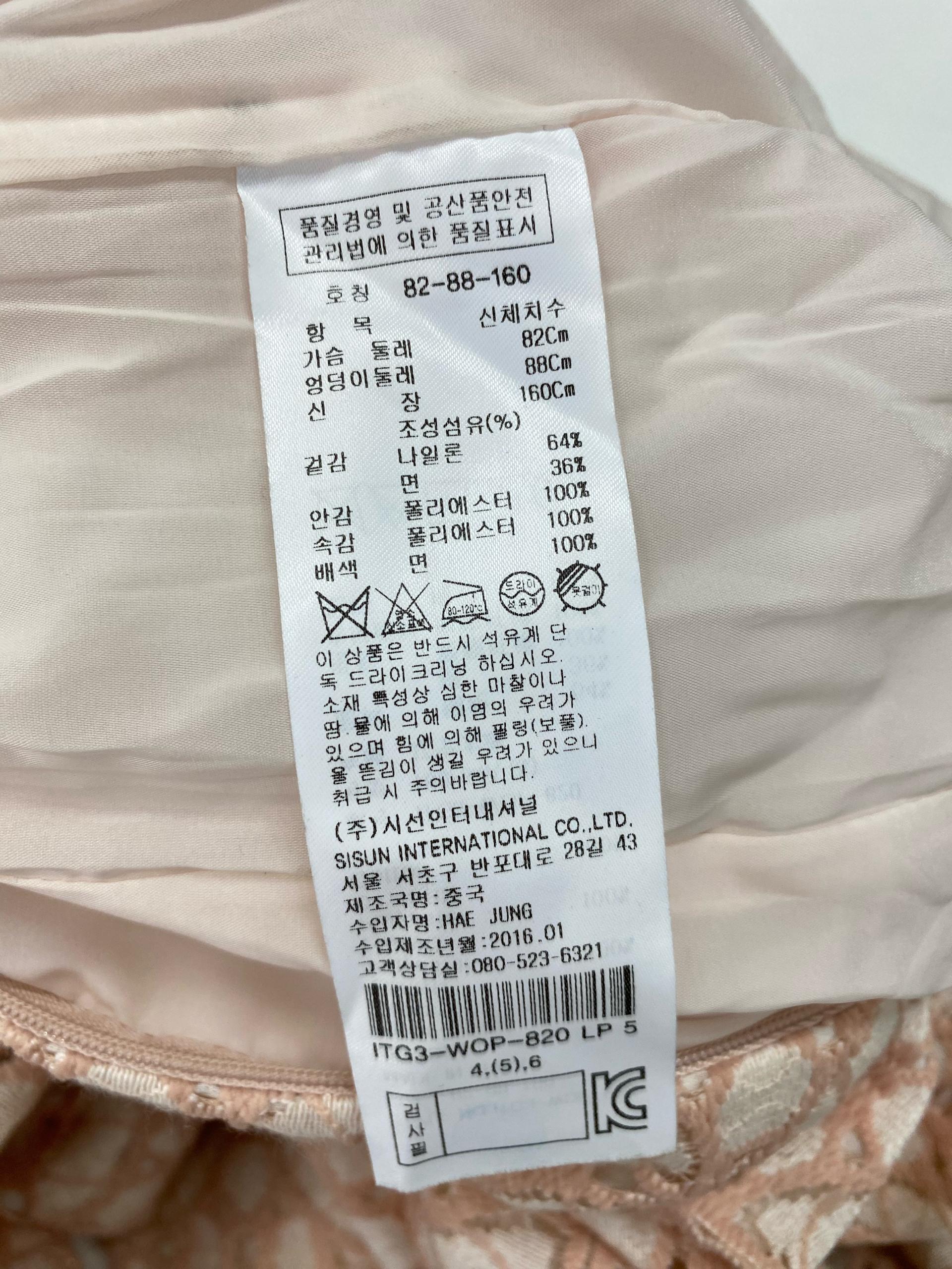 잇미샤 레이스 롱 슬리브 미디 원피스 9