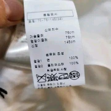 (새상품) 정품 셀린느 트리옹프 자수 여성셔츠 (정가 130만원대) 11