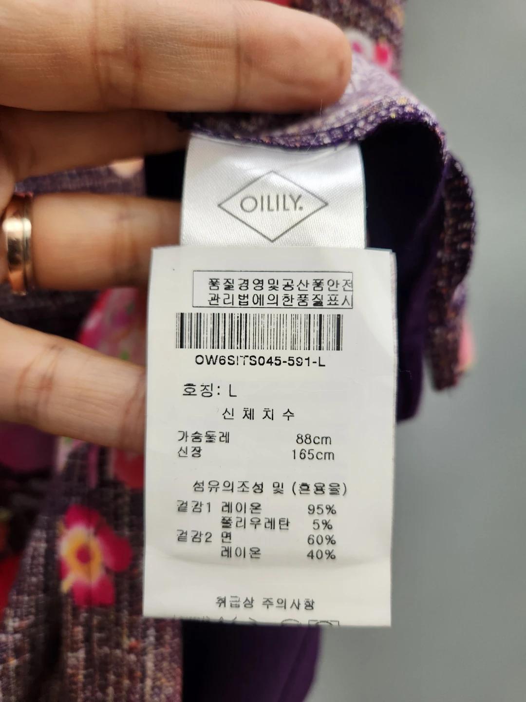 오일릴리 플라워 패턴 반팔티 8