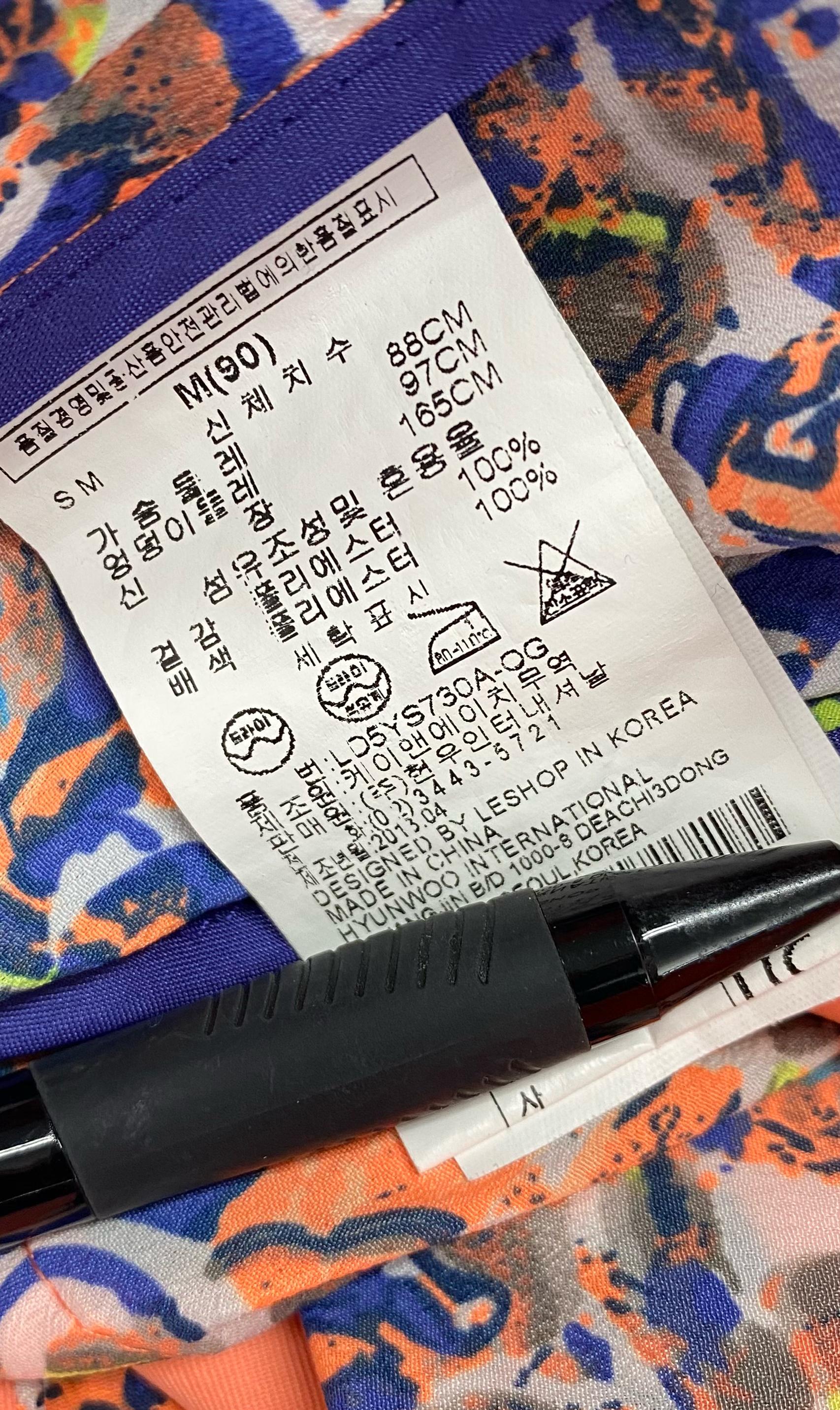 르샵 LeShop  형광패턴 셔츠형 자켓 9