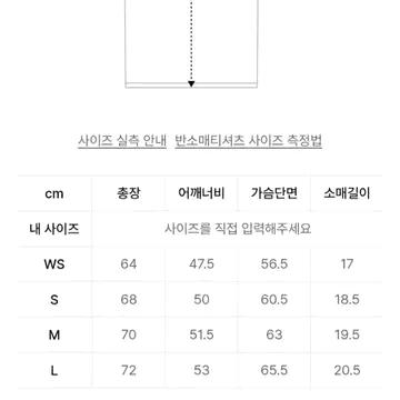 세터 Satur 반팔 티셔츠 L 사이즈 7