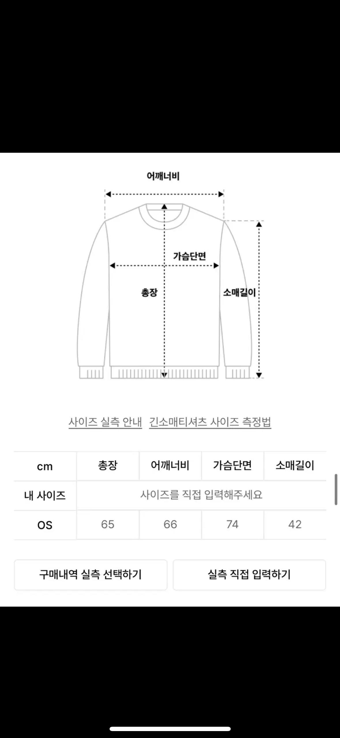 로제프란츠 Fur Overfit Cardigan [Black] 3