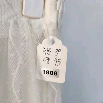 비플랜 레이스 프릴 샤 롱 스커트 10
