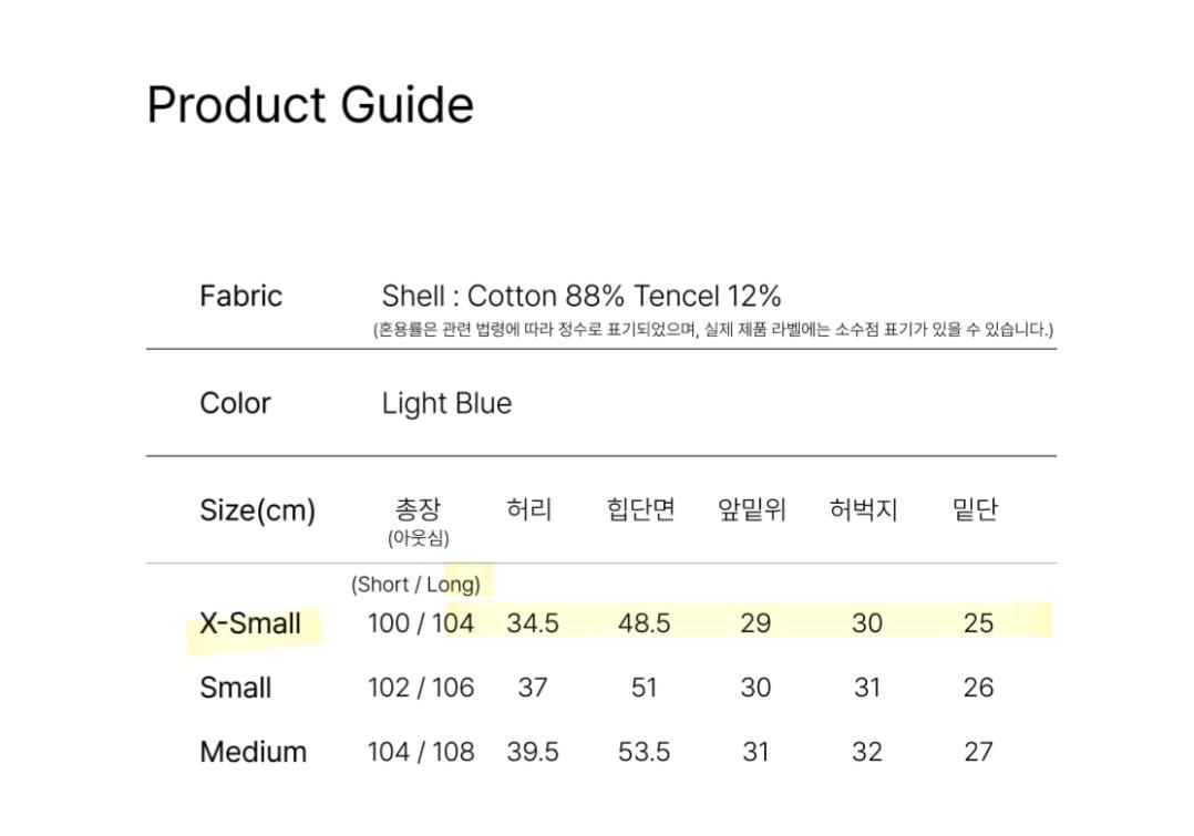 르바 연청 5