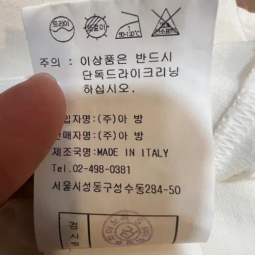 페세리코 여성 크림아이보리 라운드티셔츠 11