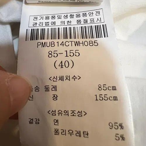 페세리코 여성 크림아이보리 라운드티셔츠 10