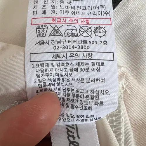 타이틀리스트 여성 아이보리블랙 기능성집업점퍼 트레이닝점퍼 L 10
