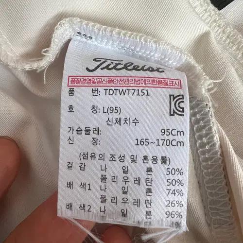 타이틀리스트 여성 아이보리블랙 기능성집업점퍼 트레이닝점퍼 L 9