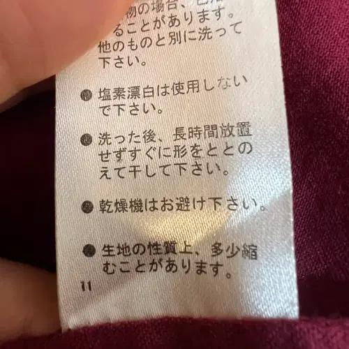니코앤드 여성 버건디레드 코튼린넨원피스 롱티셔츠 9