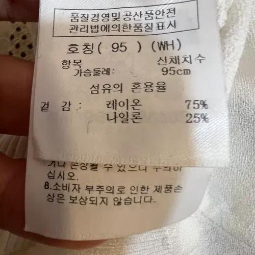까스텔바작 여성 아이보리 골프니트조끼 집업조끼 95 9