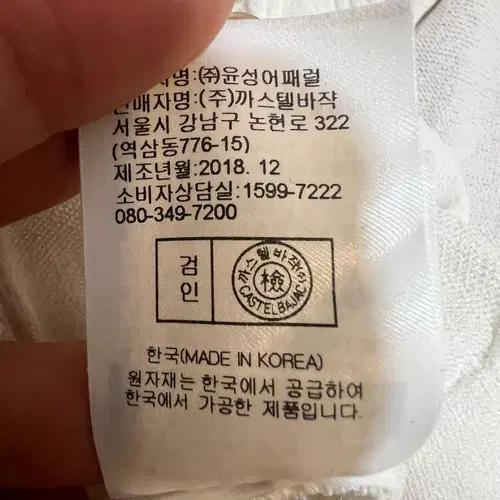 까스텔바작 여성 아이보리 골프니트조끼 집업조끼 95 10