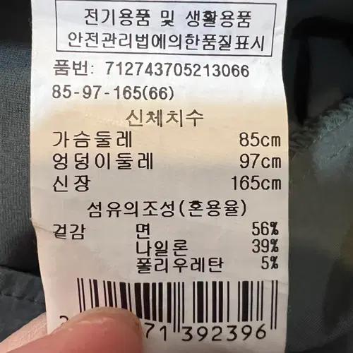 보브 VOV 여성 카키 카라원피스 소매리본원피스 8