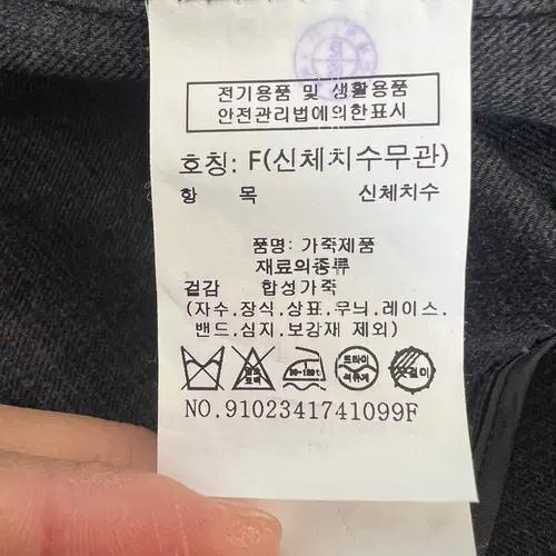 스튜디오톰보이 여성 블랙 페이크레더원피스 레이어드원피스 8
