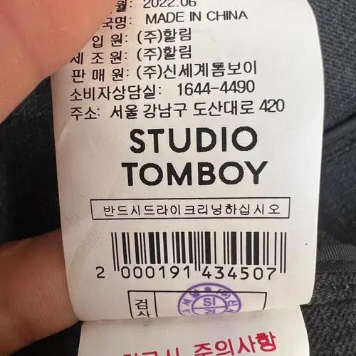 스튜디오톰보이 여성 블랙 페이크레더원피스 레이어드원피스 9