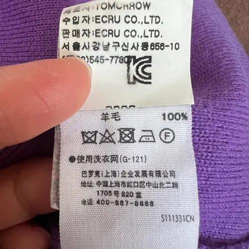 엔폴드 ENFOLD 여성 퍼플 루즈핏 브이넥니트 울니트 40 9