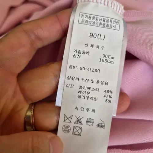 블랙앤화이트 스포츠 여성 긴팔카라맨투맨티셔츠 L사이즈 8