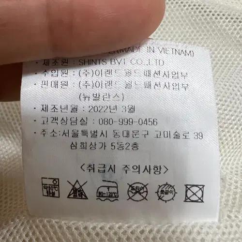 뉴발란스 여성 아노락바람막이 집업점퍼 90 10