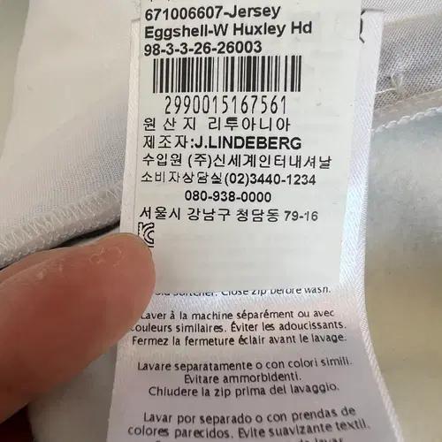 제이린드버그 여성 아이보리 테크니컬후드점퍼 골프점퍼 XS 9