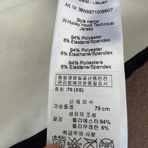 제이린드버그 여성 아이보리 테크니컬후드점퍼 골프점퍼 XS 8