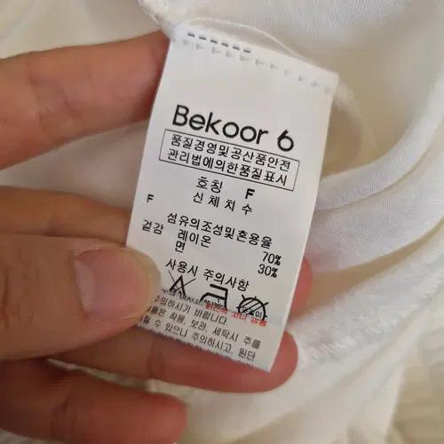 비쿨식스 bekoor6  여성 밴딩와이드팬츠 FREE 10