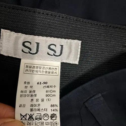 SJ 찰랑한통바지 11