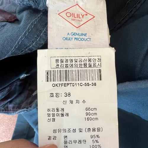 오일릴리 여자 청록 코튼팬츠 슬랙스 38 10