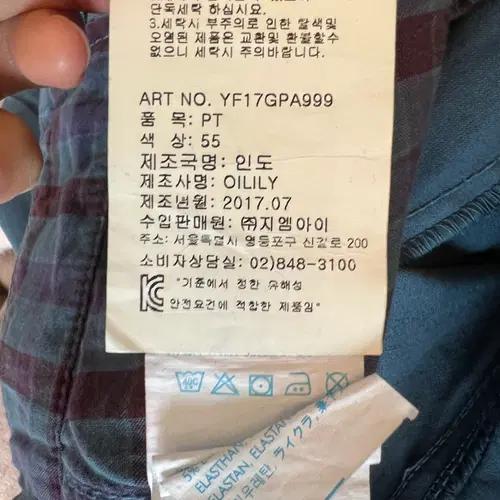 오일릴리 여자 청록 코튼팬츠 슬랙스 38 11
