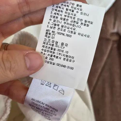 오일릴리 여성 밴딩코튼팬츠 38사이즈 9