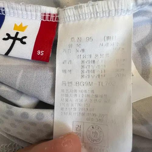 까스텔바작 여성 화이트 기능성이너티셔츠 골프티셔츠 95 7