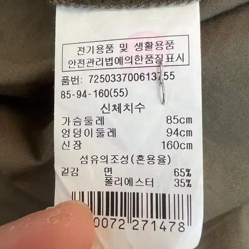 지컷 여성 카키 카라롱원피스 셔츠원피스 8